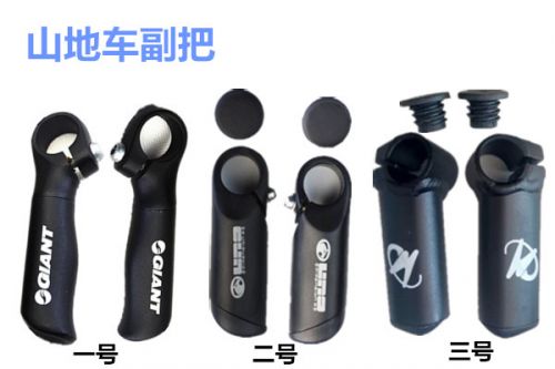 Poignées de vélo - Ref 2337990