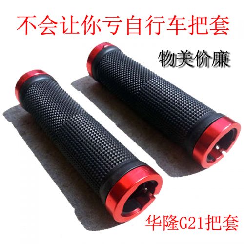 Poignées de vélo - Ref 2338013