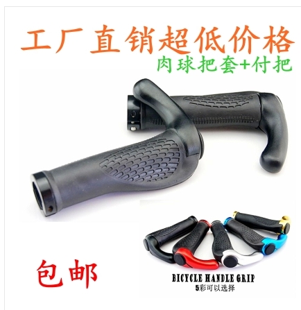 Poignées de vélo - Ref 2338104