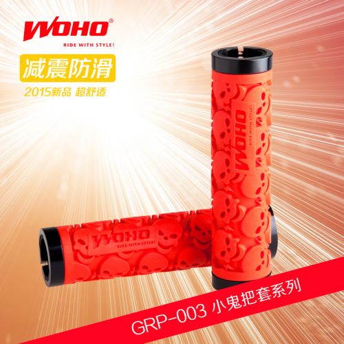 Poignées de vélo WOHO - Ref 2338173