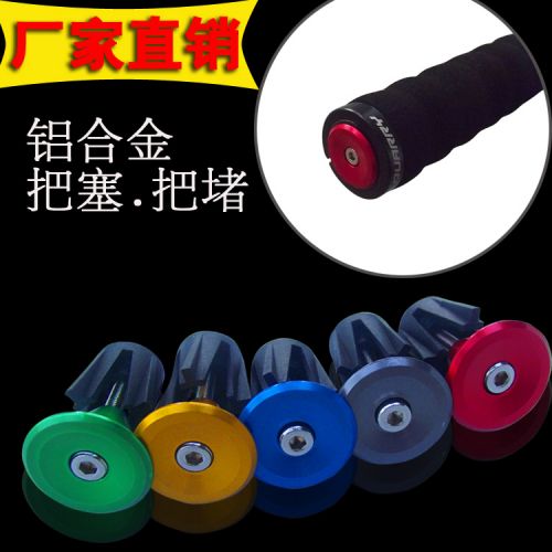 Poignées de vélo QUARRY - Ref 2338248