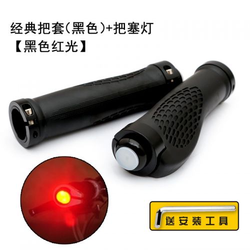 Poignées de vélo ONLINELOVE - Ref 2338260