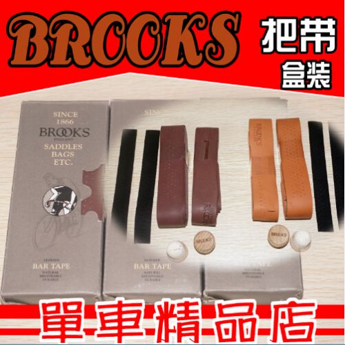 Poignées de vélo - Ref 2338330