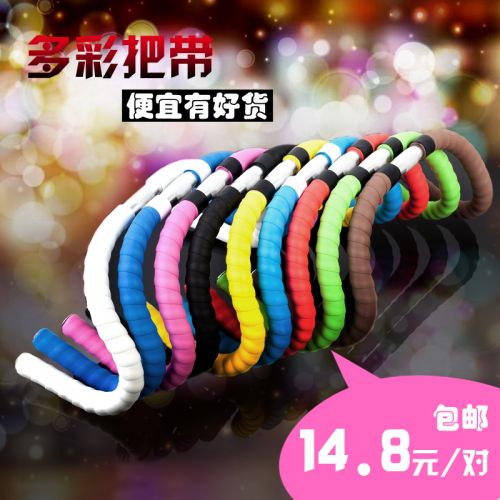 Poignées de vélo - Ref 2338343