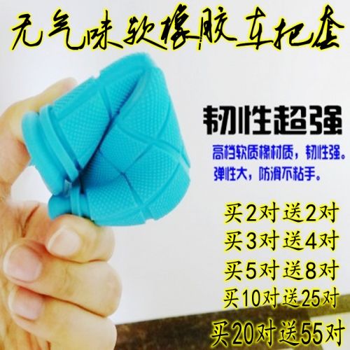 Poignées de vélo - Ref 2338381