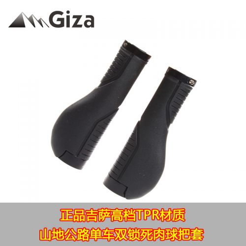 Poignées de vélo GIZA - Ref 2338484