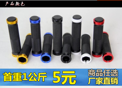 Poignées de vélo - Ref 2338489