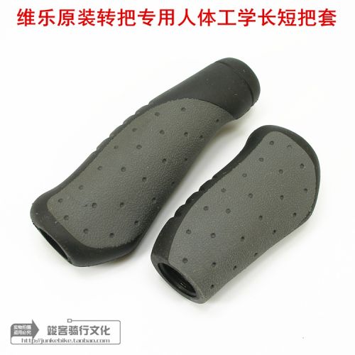 Poignées de vélo - Ref 2338555