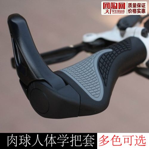 Poignées de vélo - Ref 2338570