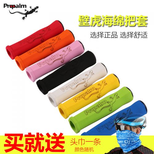 Poignées de vélo PROPALM - Ref 2338790