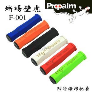 Poignées de vélo PROPALM - Ref 2338967