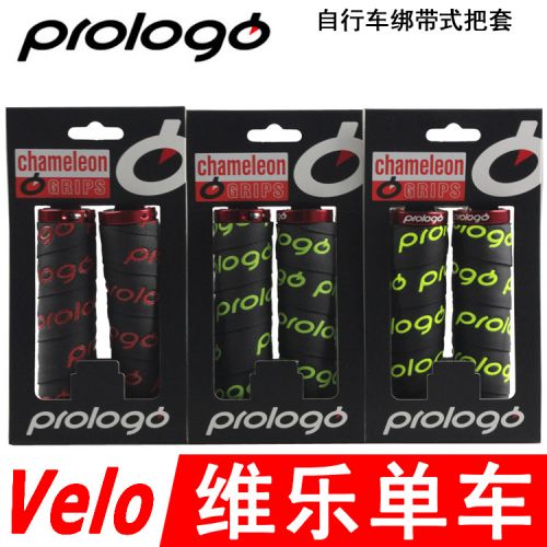Poignées de vélo PROLOGO - Ref 2338989