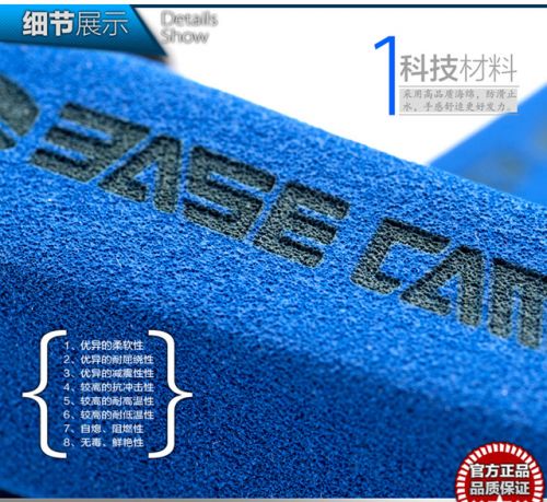 Poignées de vélo LETOO - Ref 2339003