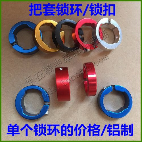 Poignées de vélo - Ref 2339084