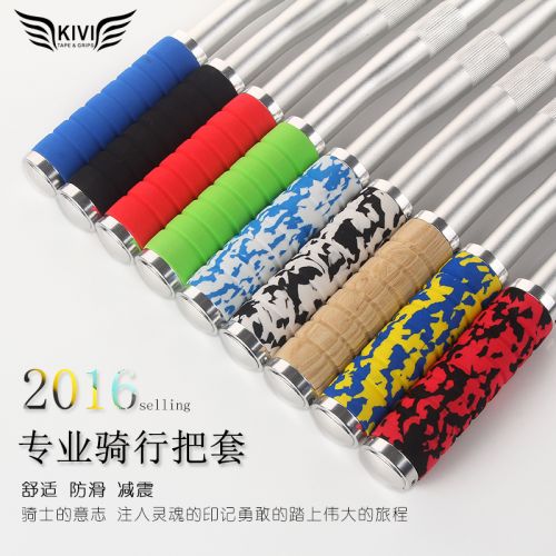 Poignées de vélo KIVI - Ref 2339146