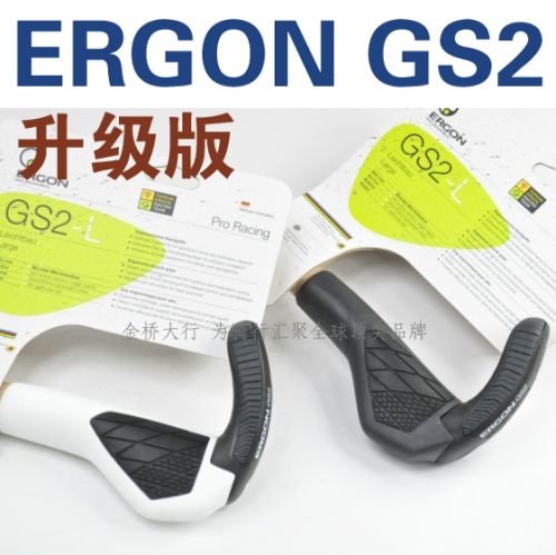 Poignées de vélo ERGON - Ref 2339172