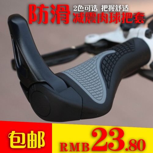 Poignées de vélo - Ref 2339593