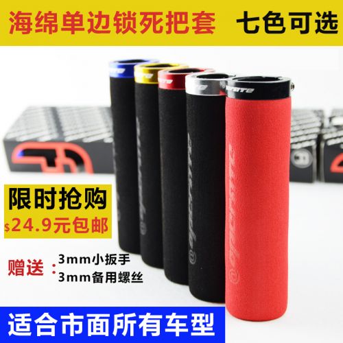 Poignées de vélo - Ref 2339816