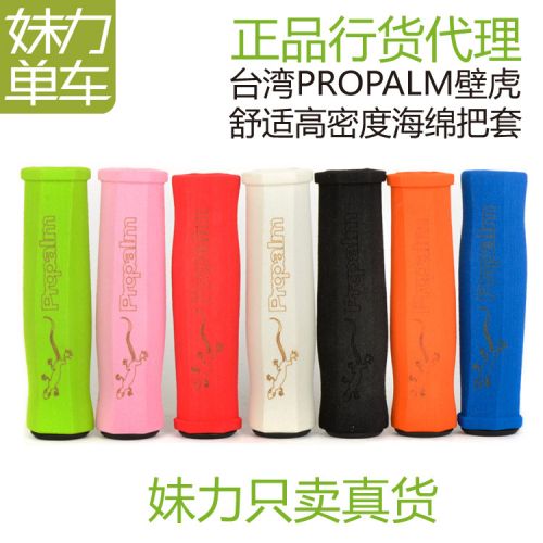 Poignées de vélo PROPALM - Ref 2339848