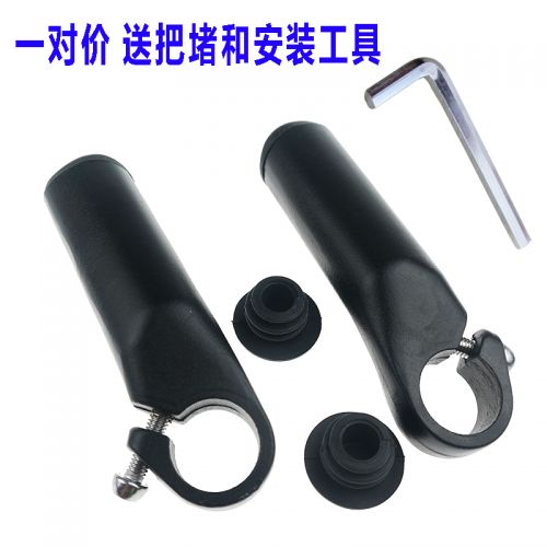 Poignées de vélo - Ref 2339858