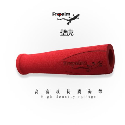 Poignées de vélo PROPALM - Ref 2339900