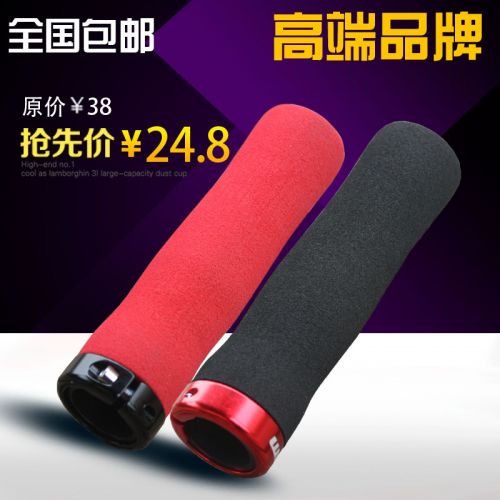 Poignées de vélo KMOTION - Ref 2339926