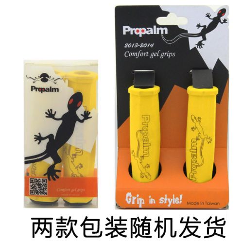 Poignées de vélo PROPALM - Ref 2339928