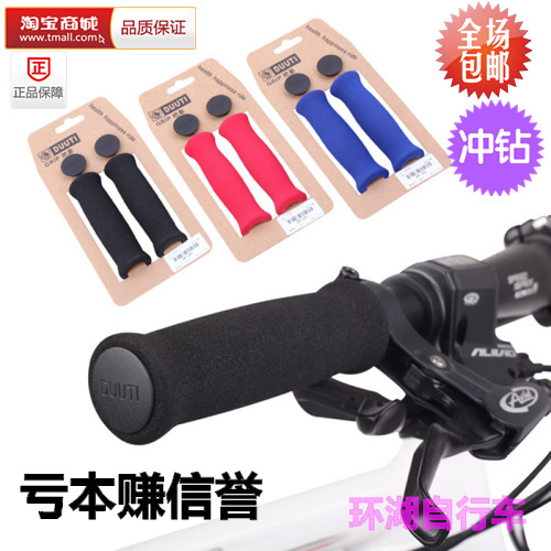 Poignées de vélo DUUTI - Ref 2339938