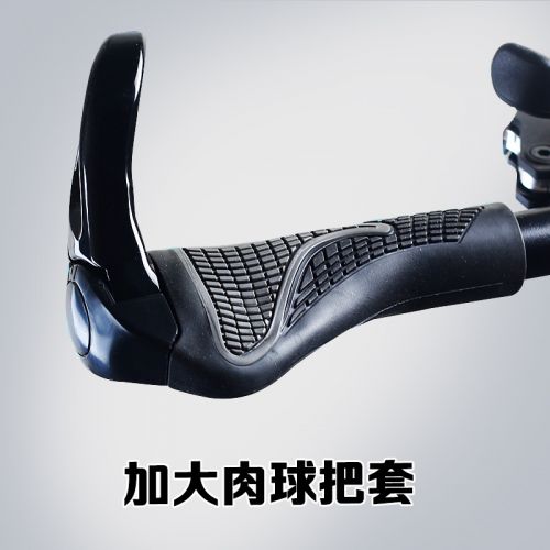 Poignées de vélo DUUTI - Ref 2339981