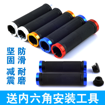 Poignées de vélo - Ref 2340026