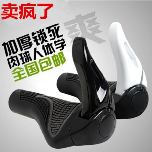 Poignées de vélo - Ref 2340065