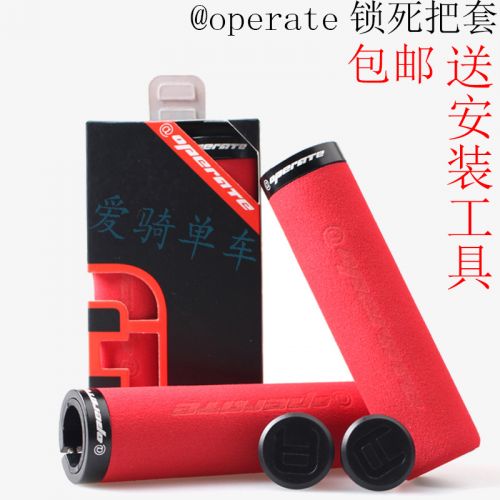 Poignées de vélo - Ref 2340122