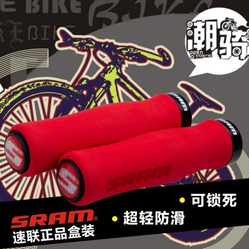 Poignées de vélo - Ref 2340153