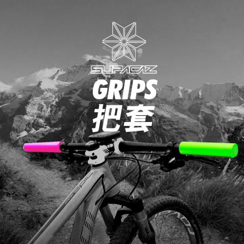 Poignées de vélo SUPACAZ - Ref 2340181