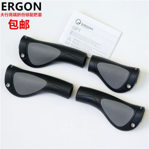 Poignées de vélo ERGON - Ref 2340322