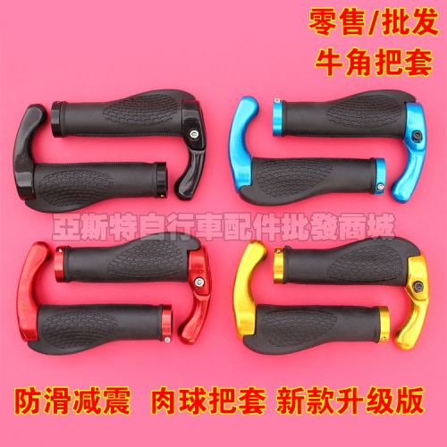 Poignées de vélo - Ref 2340342