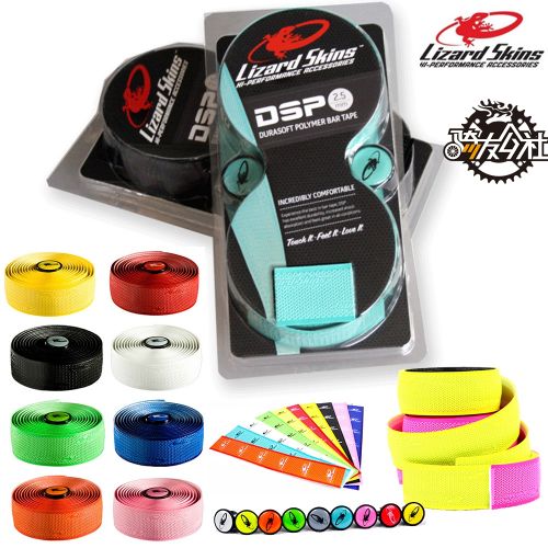 Poignées de vélo - Ref 2340355