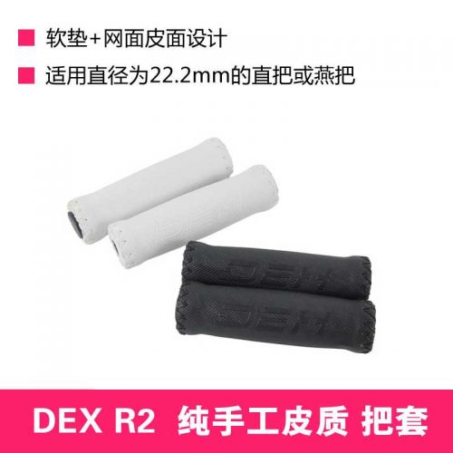 Poignées de vélo - Ref 2340433