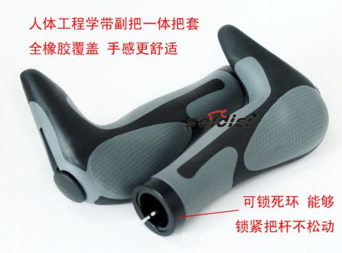 Poignées de vélo - Ref 2340494