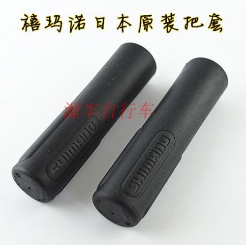 Poignées de vélo - Ref 2340528