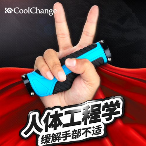 Poignées de vélo COOLCHANGE - Ref 2340554
