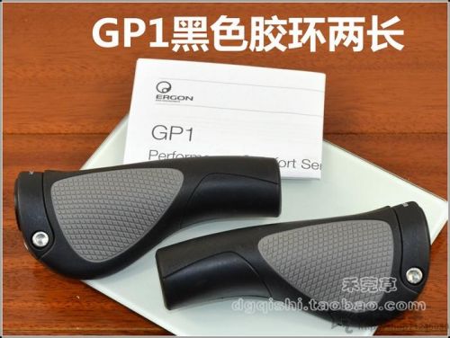 Poignées de vélo - Ref 2340577