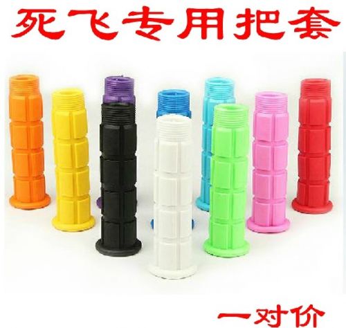 Poignées de vélo - Ref 2340591