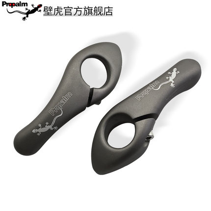 Poignées de vélo PROPALM - Ref 2340788