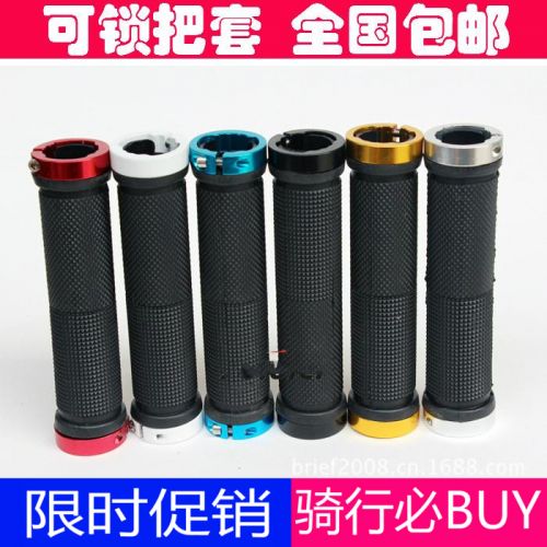 Poignées de vélo - Ref 2340811