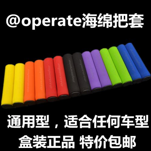 Poignées de vélo @OPERATE - Ref 2340901