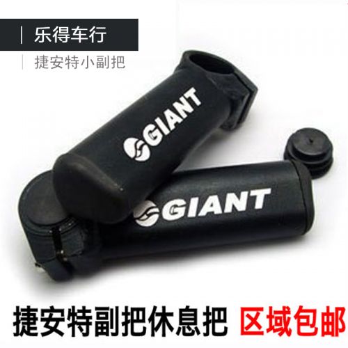 Poignées de vélo - Ref 2340906