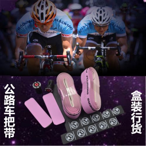 Poignées de vélo FOURIERS - Ref 2340936