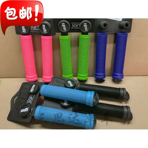 Poignées de vélo - Ref 2340938