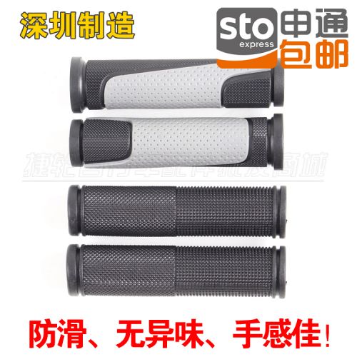 Poignées de vélo - Ref 2340984